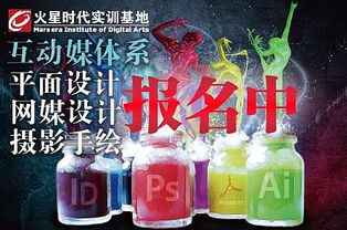 广告设计 创意与策略的完美融合