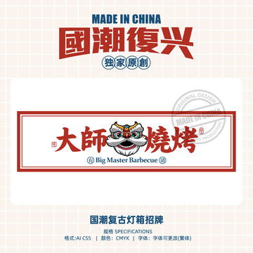 灯箱广告设计 点亮品牌视觉的璀璨明珠