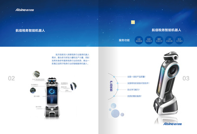 科技产品画册设计代理代办 专业化呈现，精准化营销