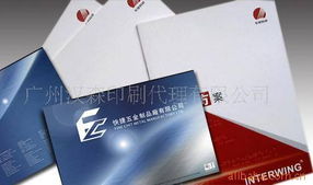 广州汉森印刷代理 专业图片与画册印刷产品及设计服务