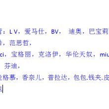 广州木马皮具 匠心品质，卓越设计，成就您的品牌形象