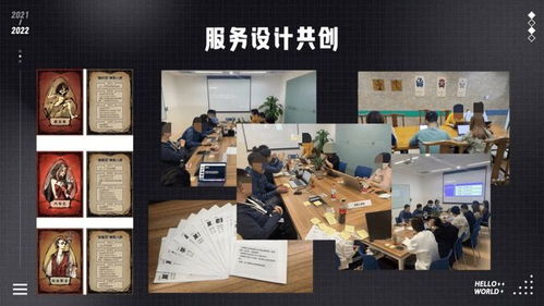 从心出发 打造有温度的代理代办服务设计