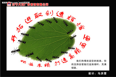 源文件如何助力海报与广告设计？实用技巧与创意标语文案分析