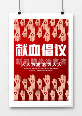 精品肺炎广告设计模板下载与使用指南 从选题到落地的实用速成技巧