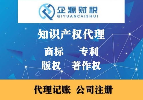 全面解析包头公司注册、变更与注销的代办服务指南